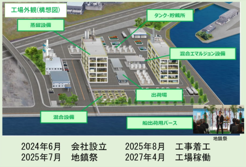 新工場イメージ図